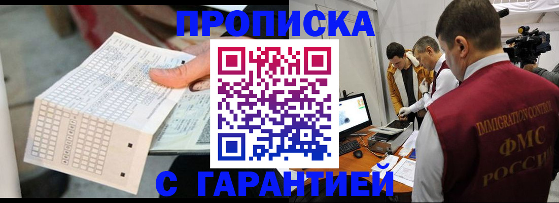 регистрация для дет. сада в Кубинке