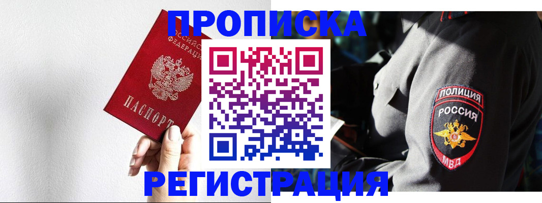 форма 3 в Кубинке